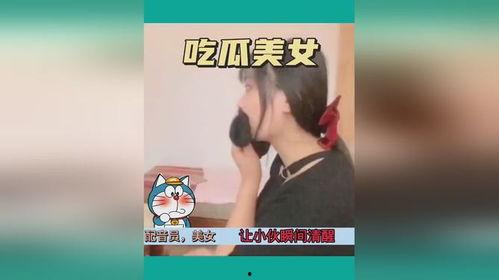 娱乐吃瓜人视频,跟随吃瓜人视频，一探究竟