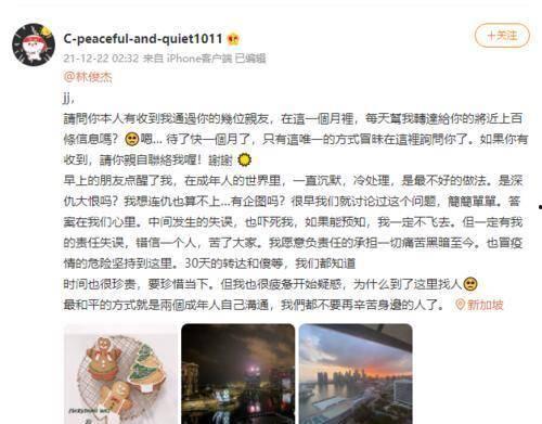 林俊杰娱乐圈吃瓜事,揭秘那些不为人知的吃瓜瞬间