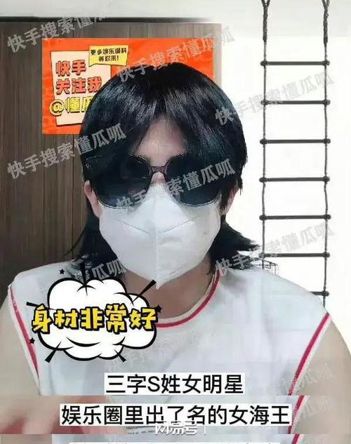 吃瓜搞笑娱乐圈小说