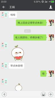 微信表情中吃瓜是什么意思,揭秘微信表情“吃瓜”背后的趣味与内涵